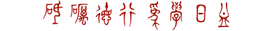 beat365在线体育官网登录入口